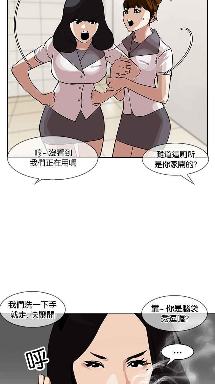 第195页