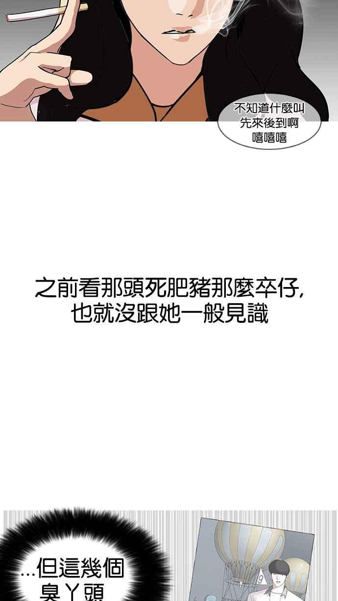 第197页