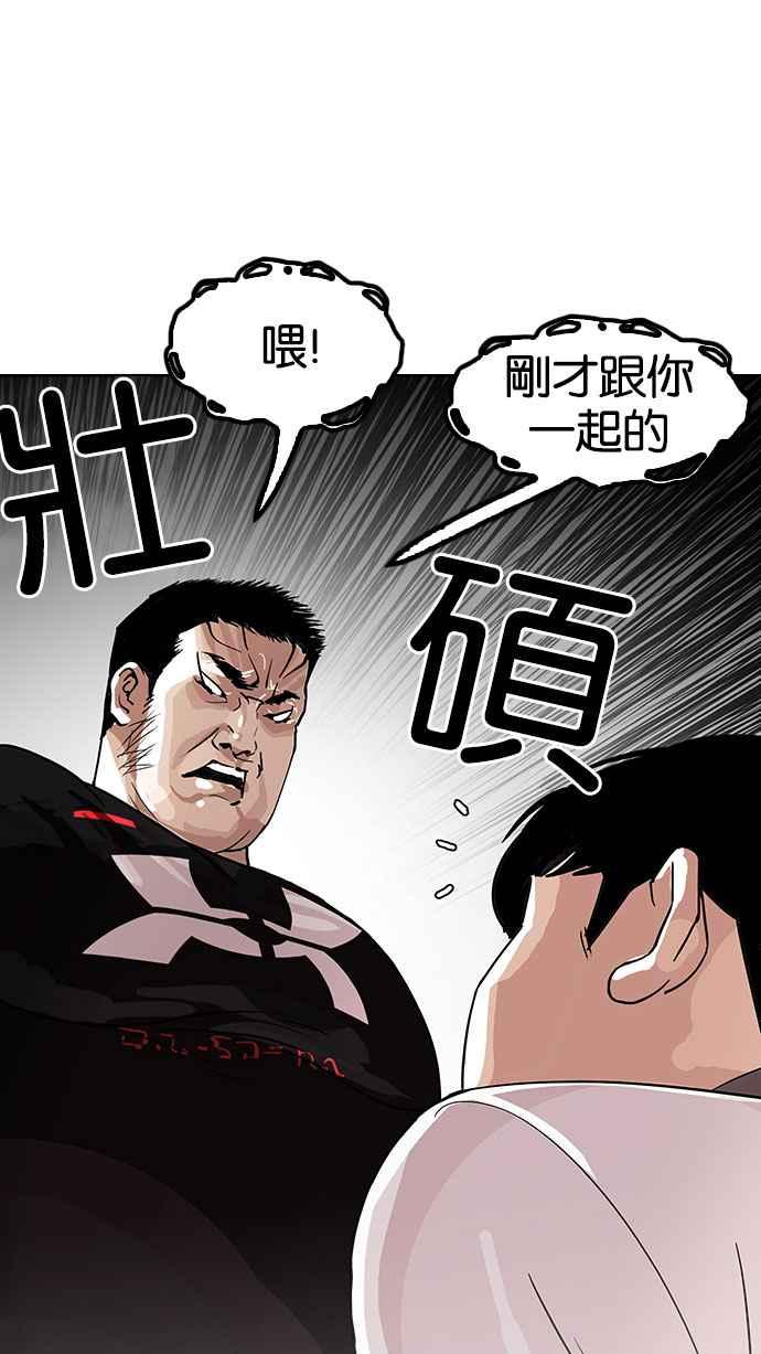 第195页