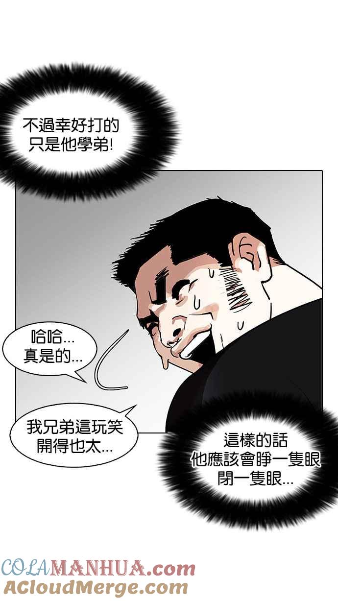 第233页