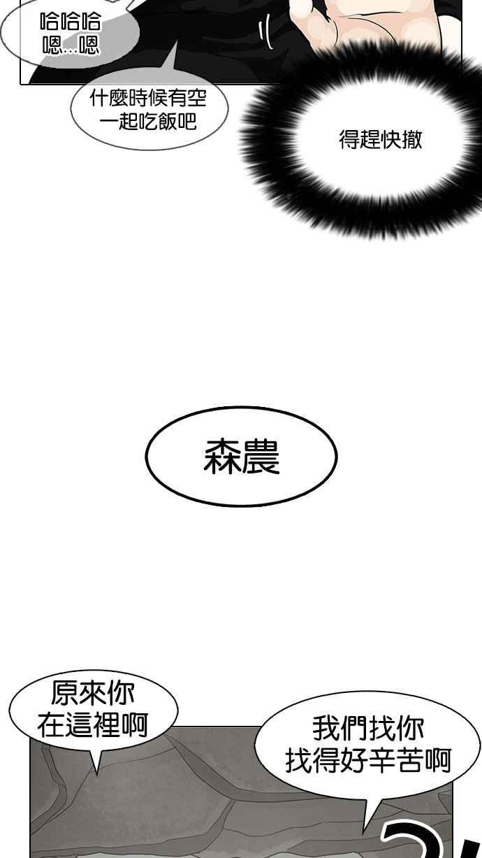 第191页