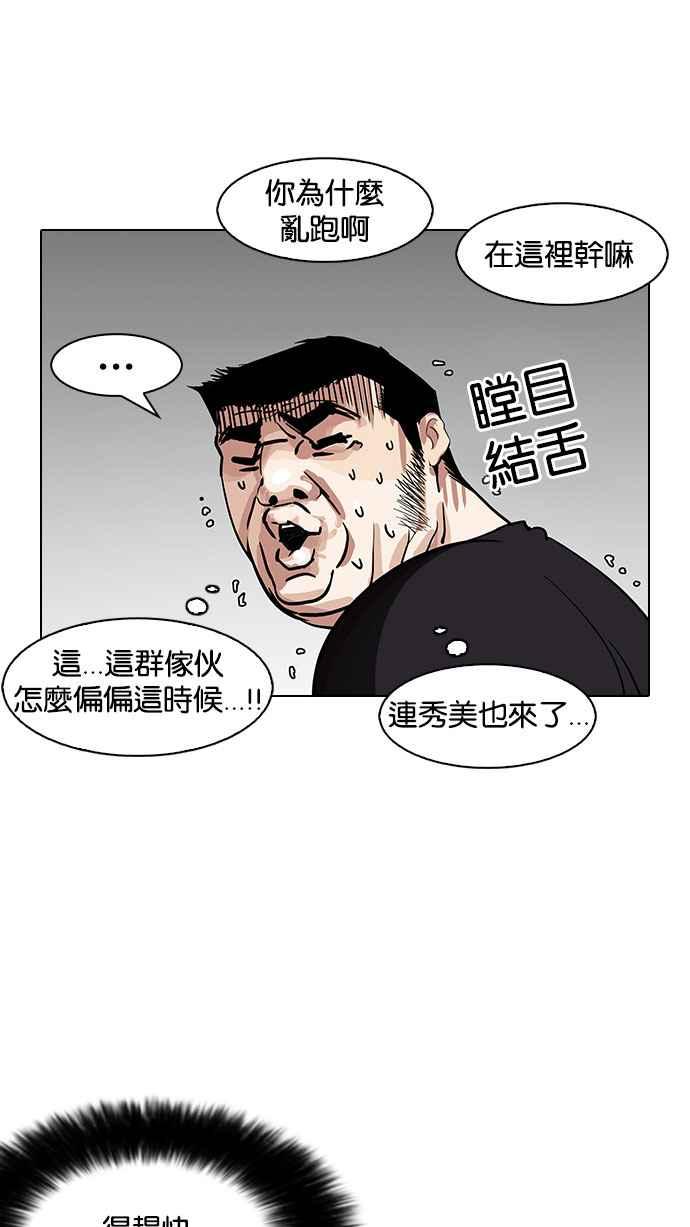第195页