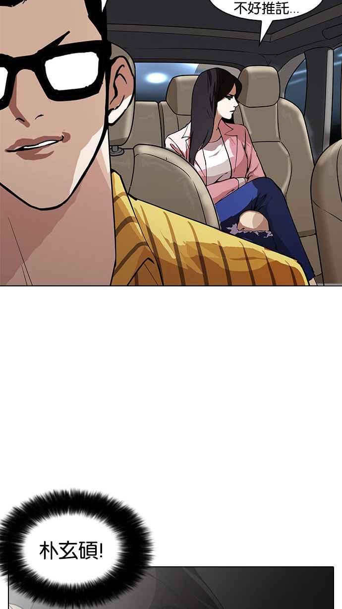 第203页