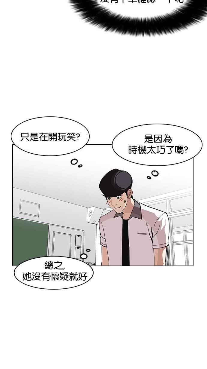 第237页