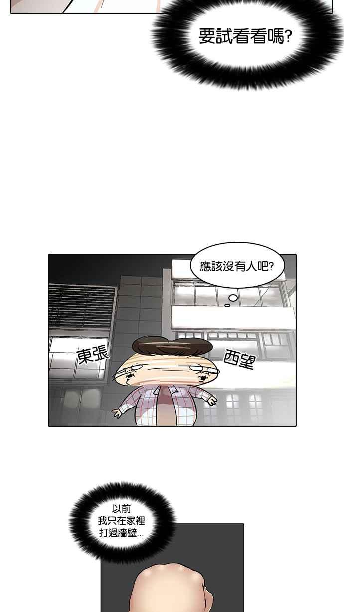 第113页