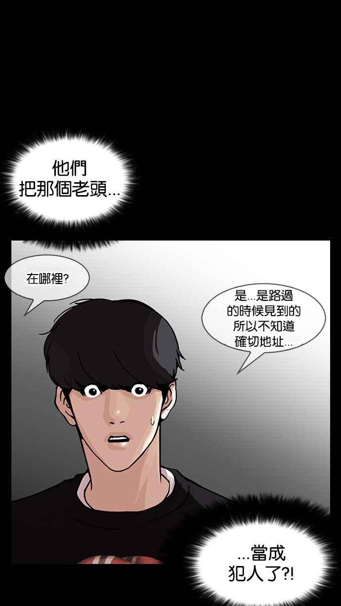 第213页