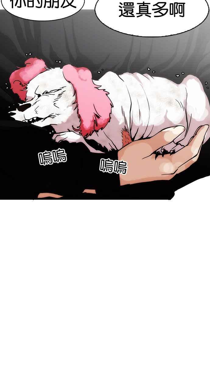 第255页