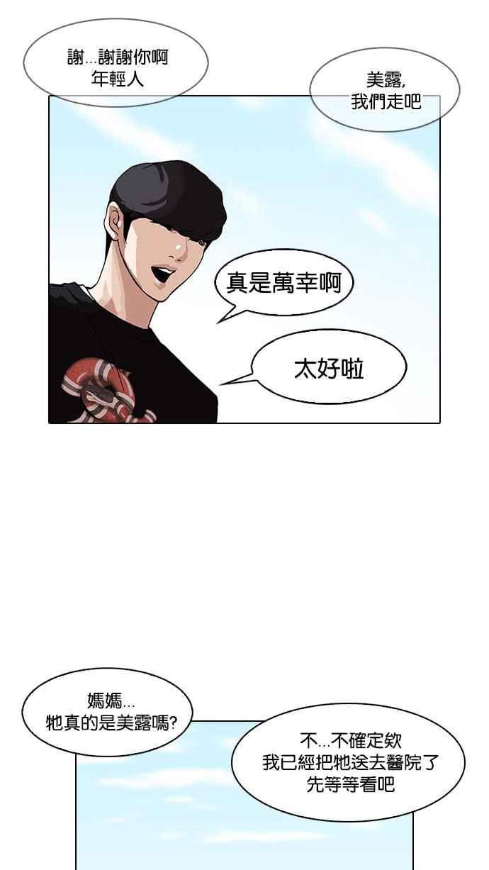 第175页