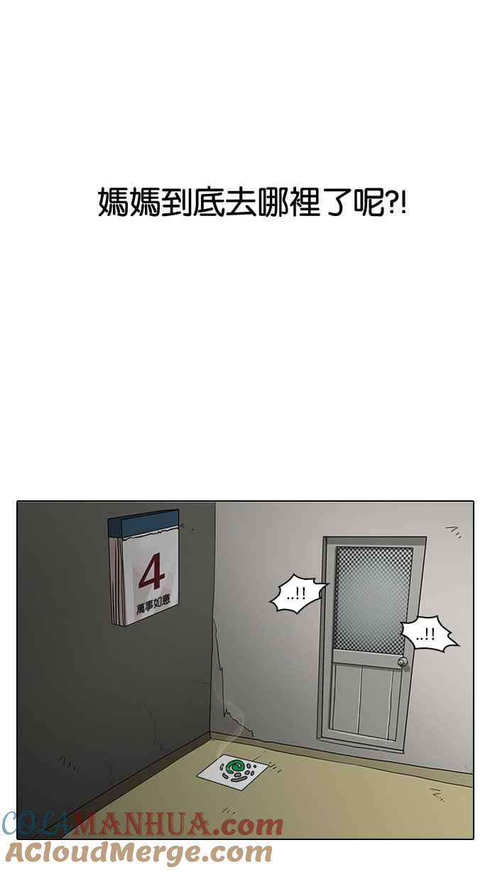 第175页