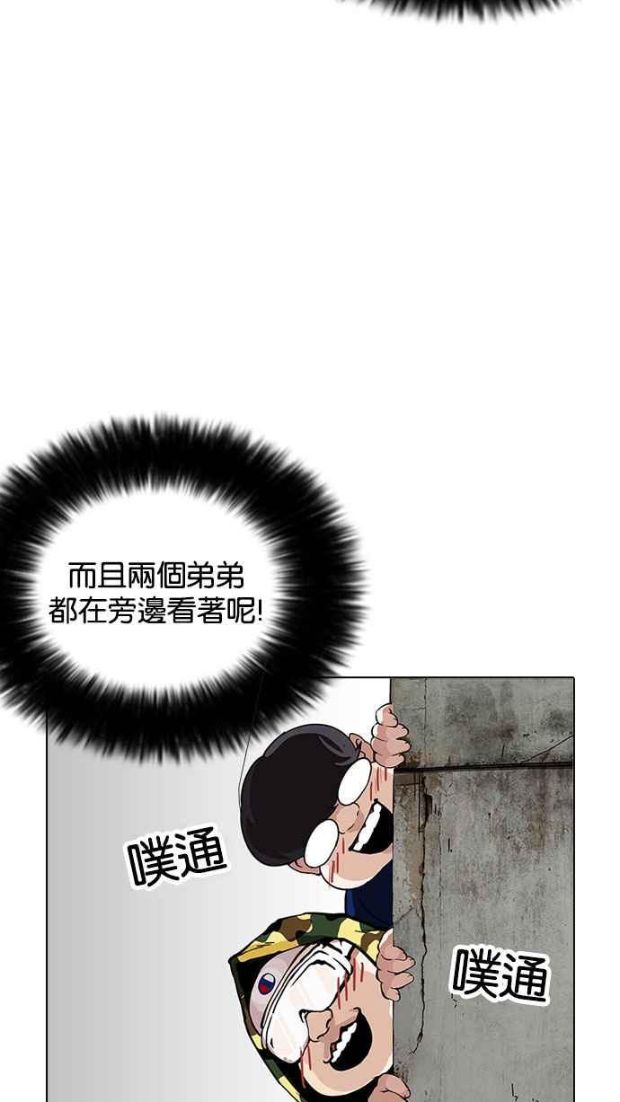 第231页