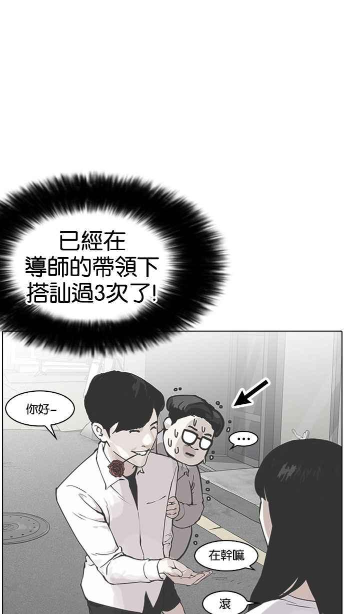 第243页