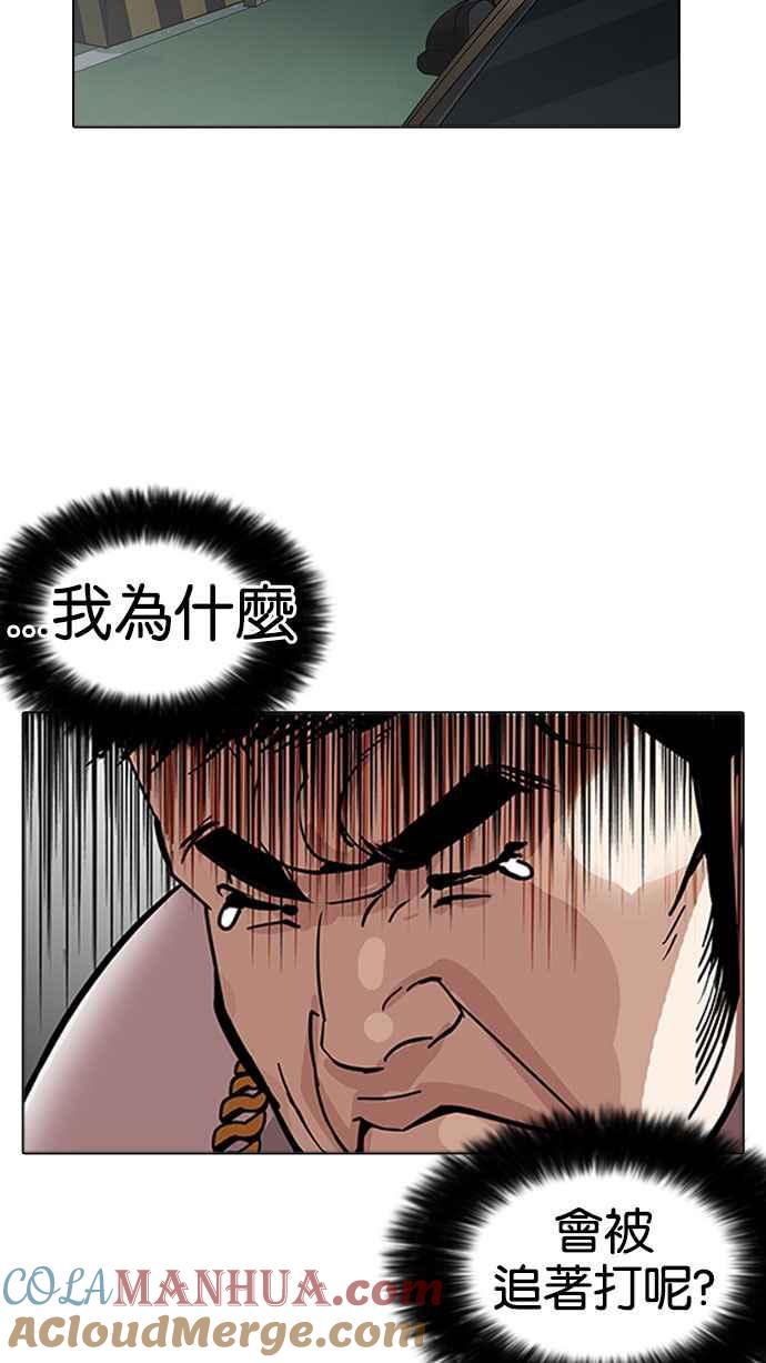 第139页