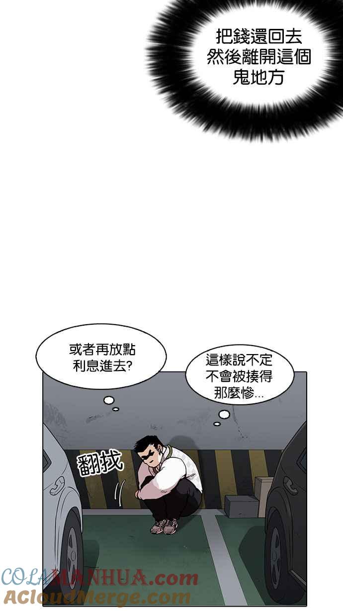 第145页