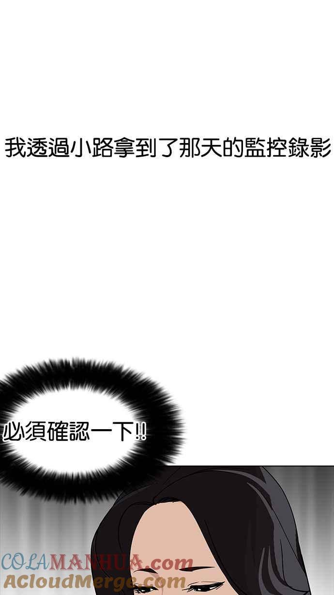 第225页