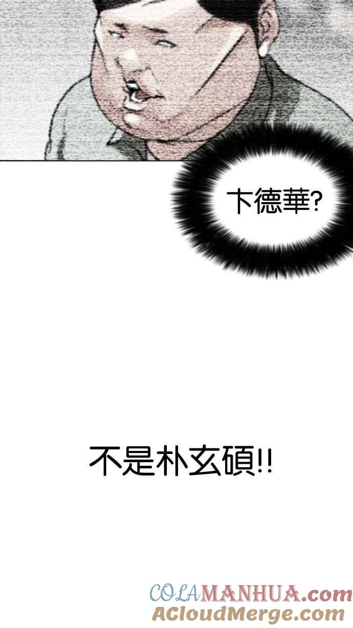 第233页