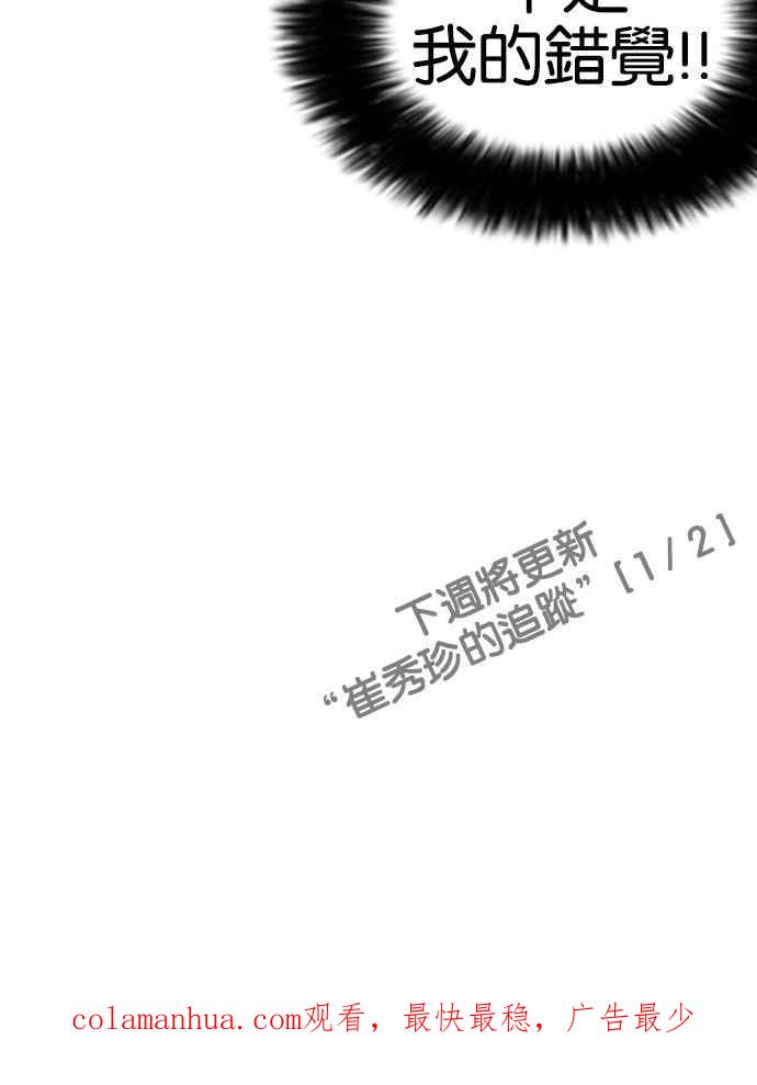 第237页