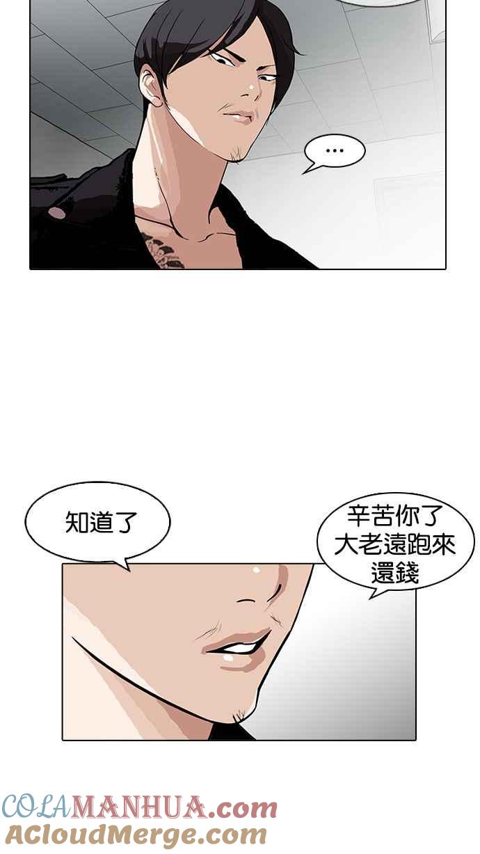 第161页