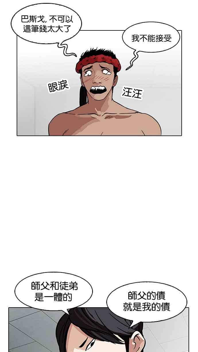 第179页