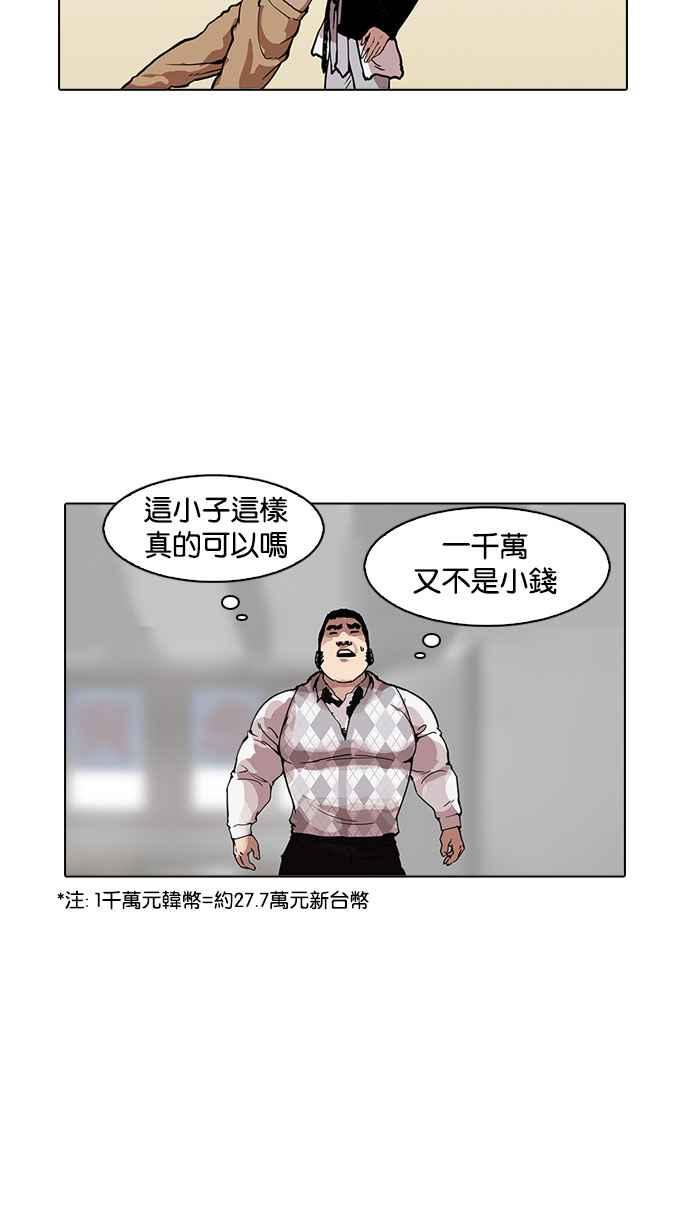 第183页