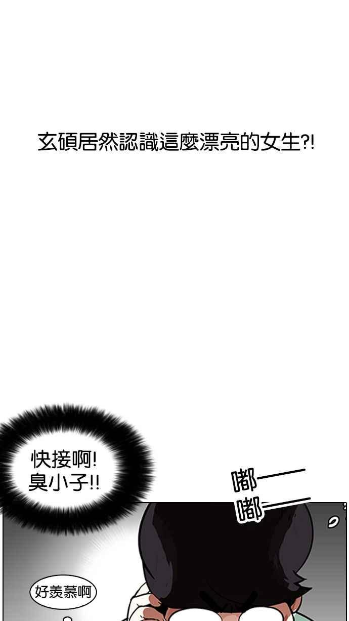第207页
