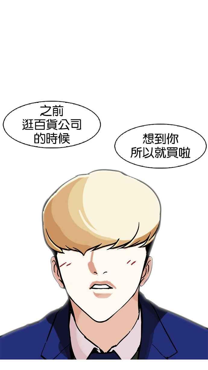第255页