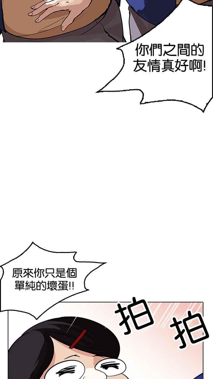 第263页