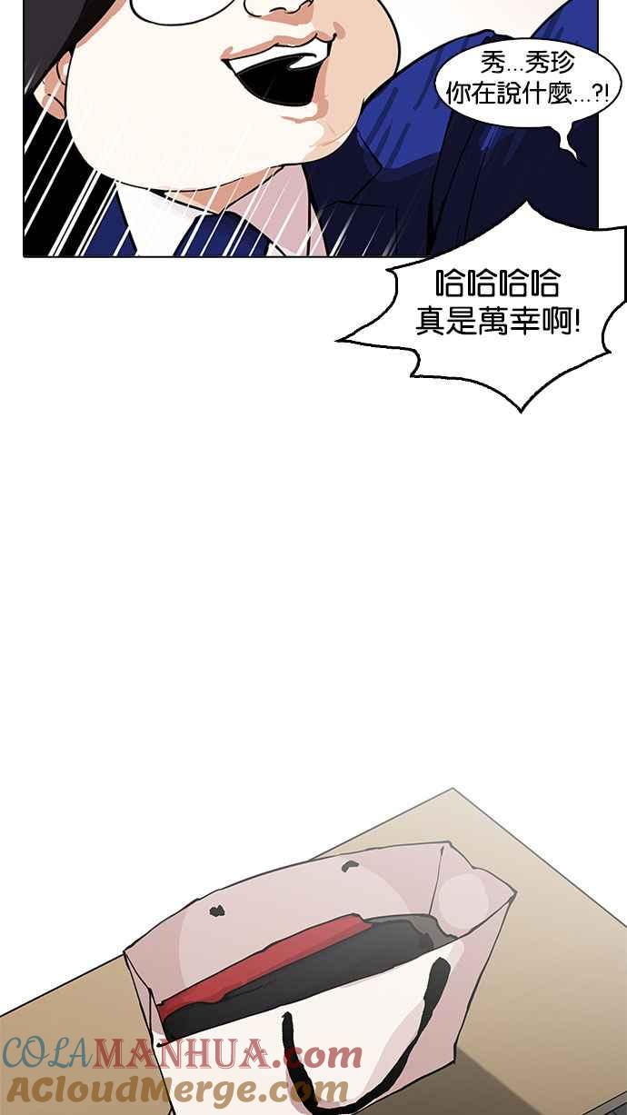 第265页