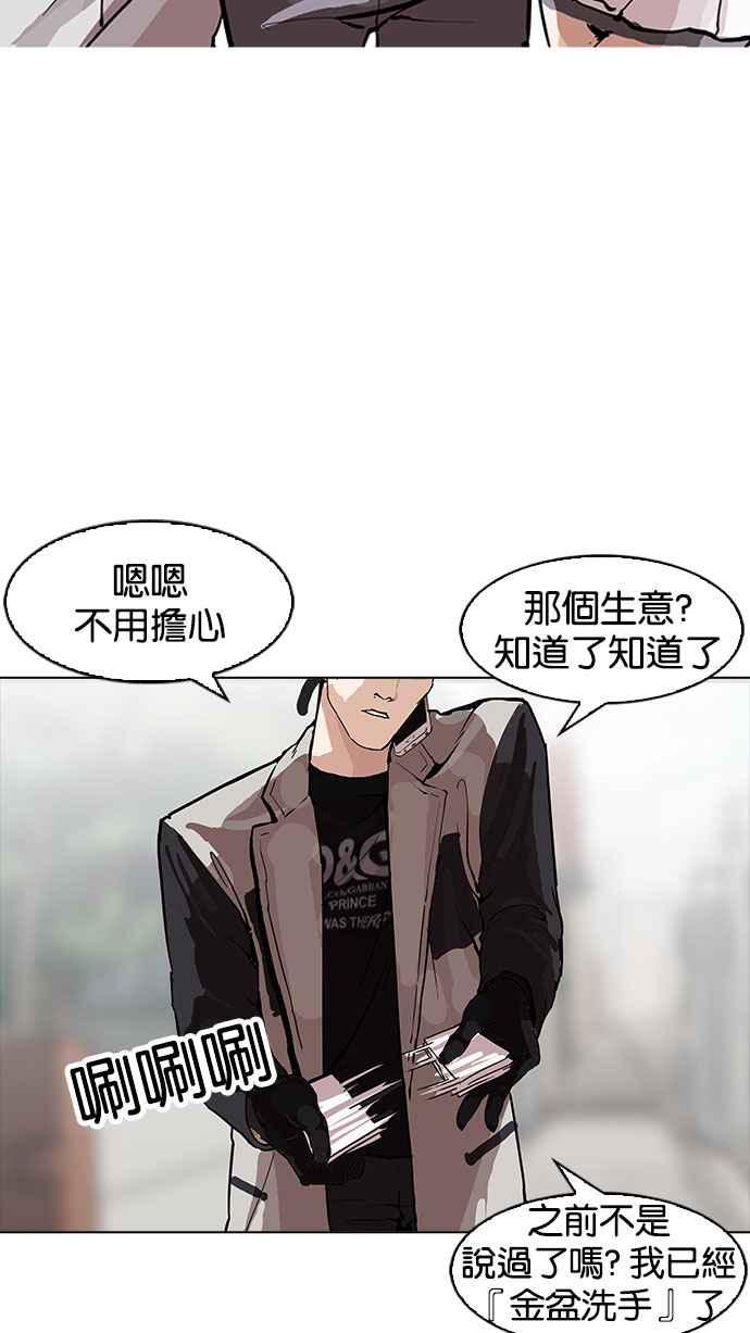第291页