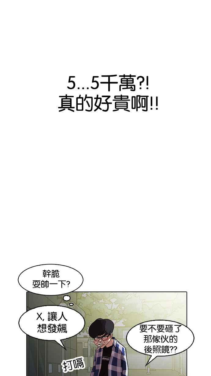 第203页