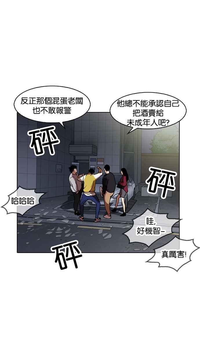 第221页