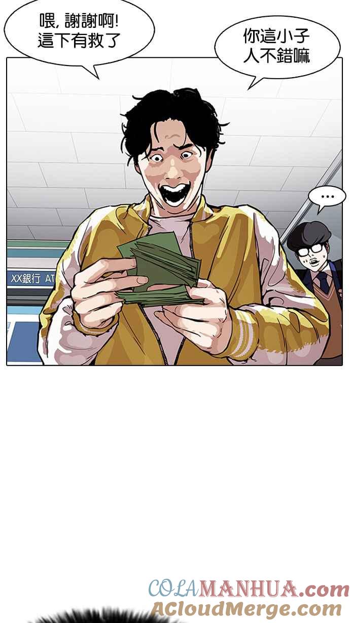 第89页