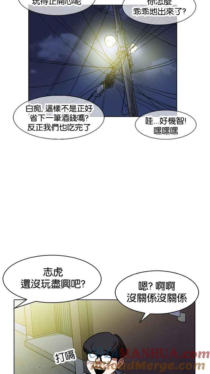 第193页