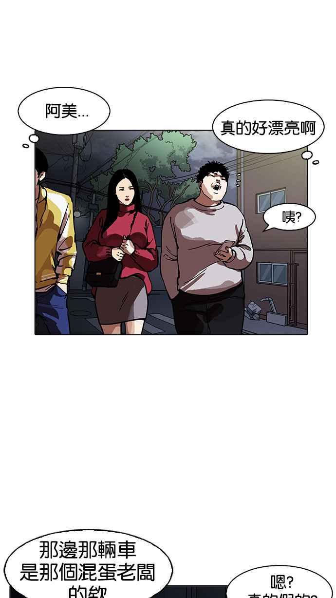 第197页