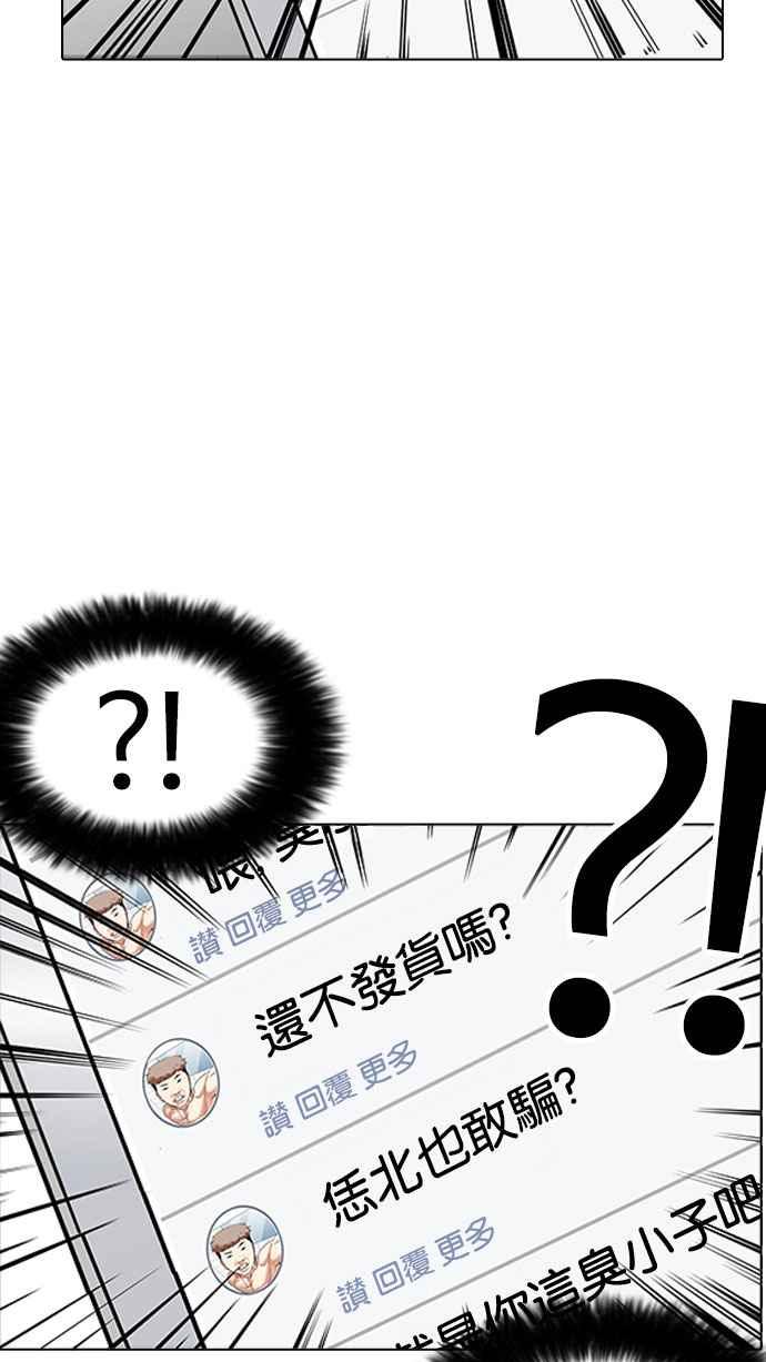 第203页