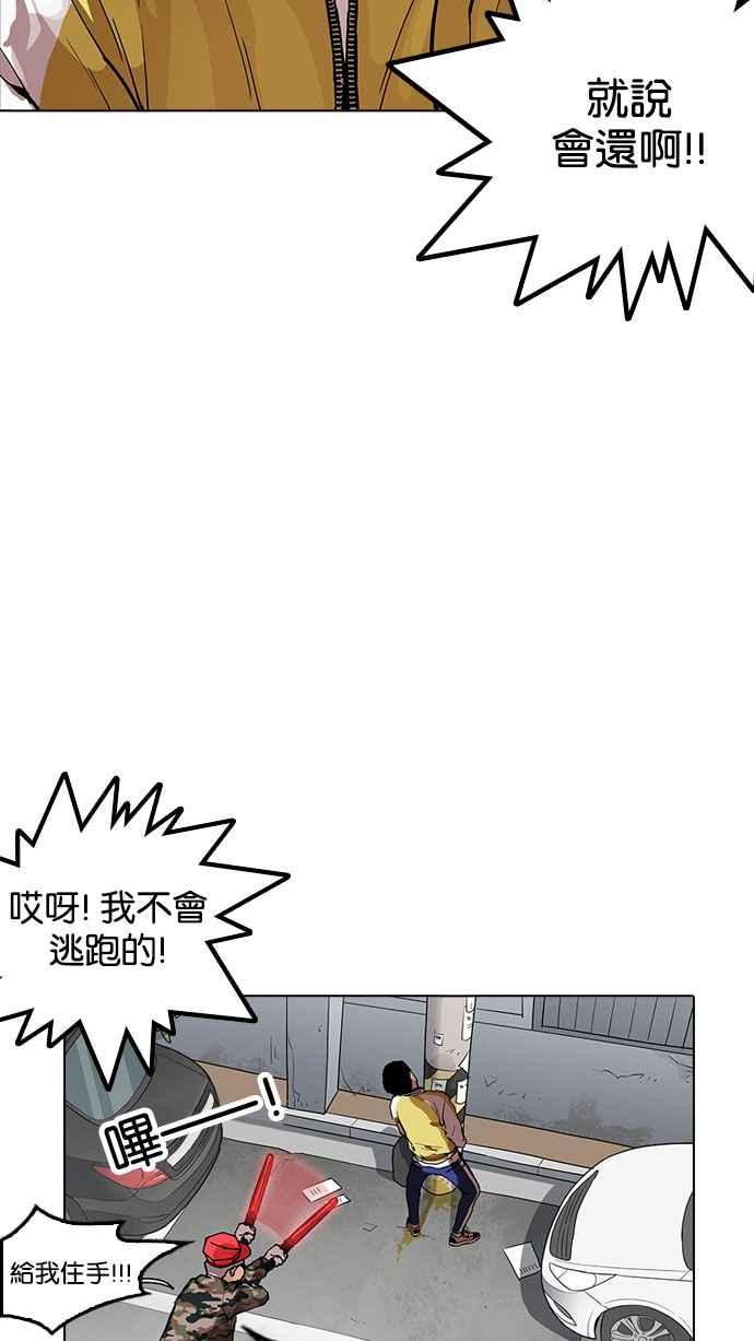 第175页
