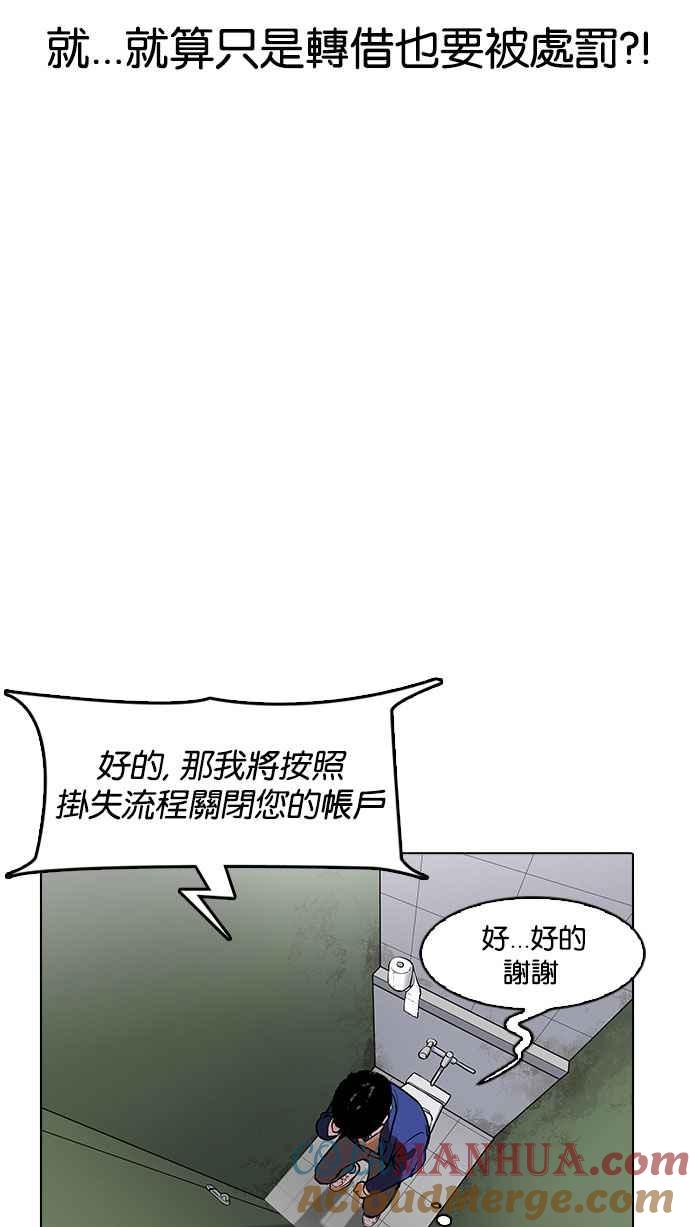 第161页
