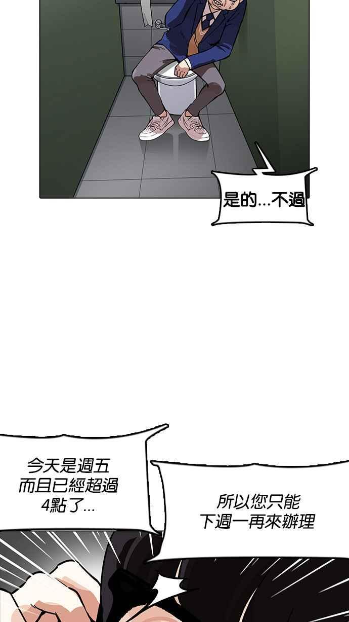 第189页