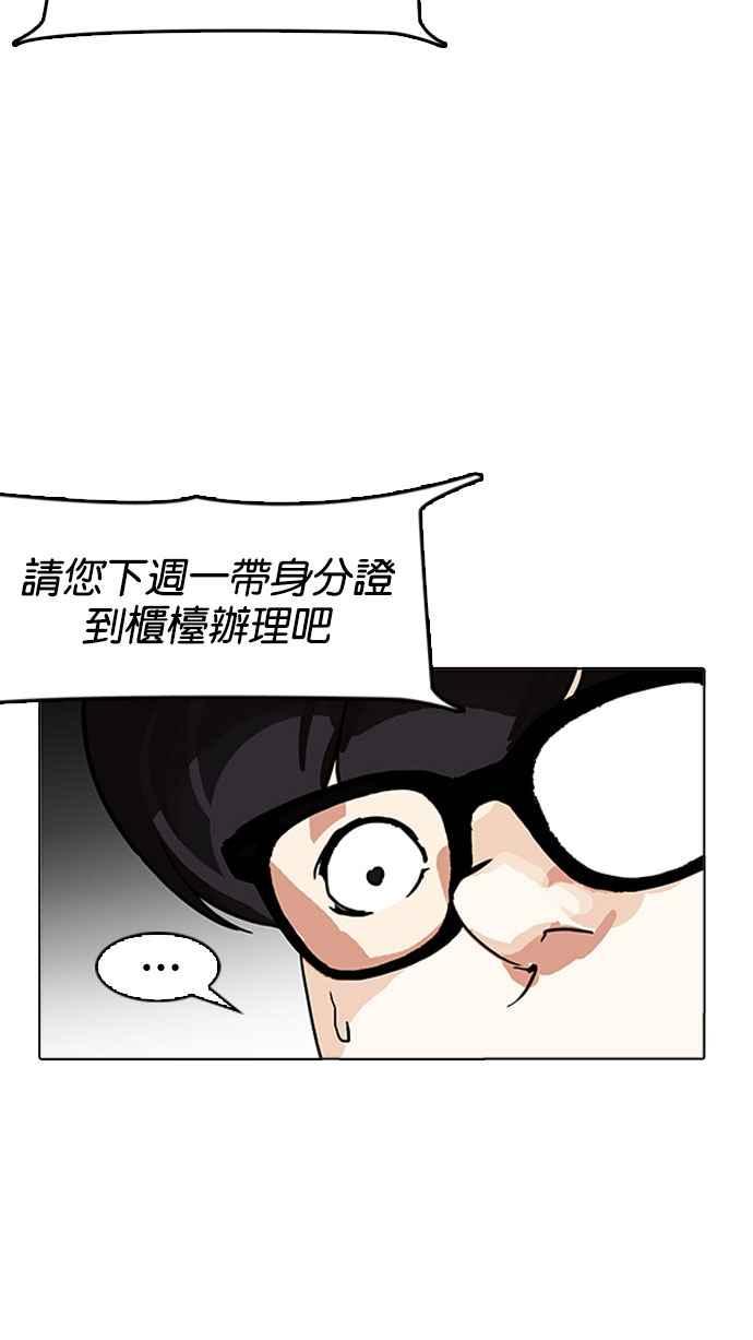 第195页