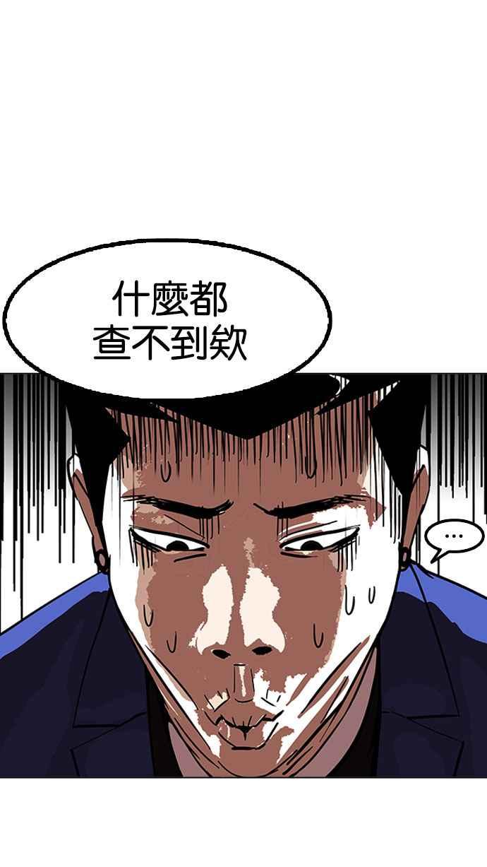 第203页
