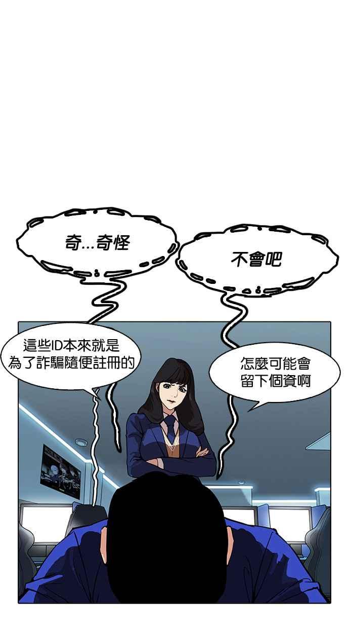 第205页