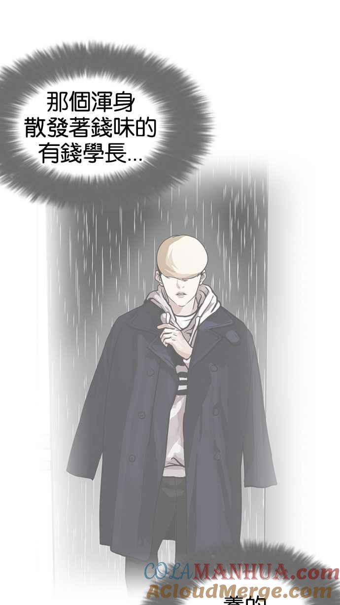 第233页