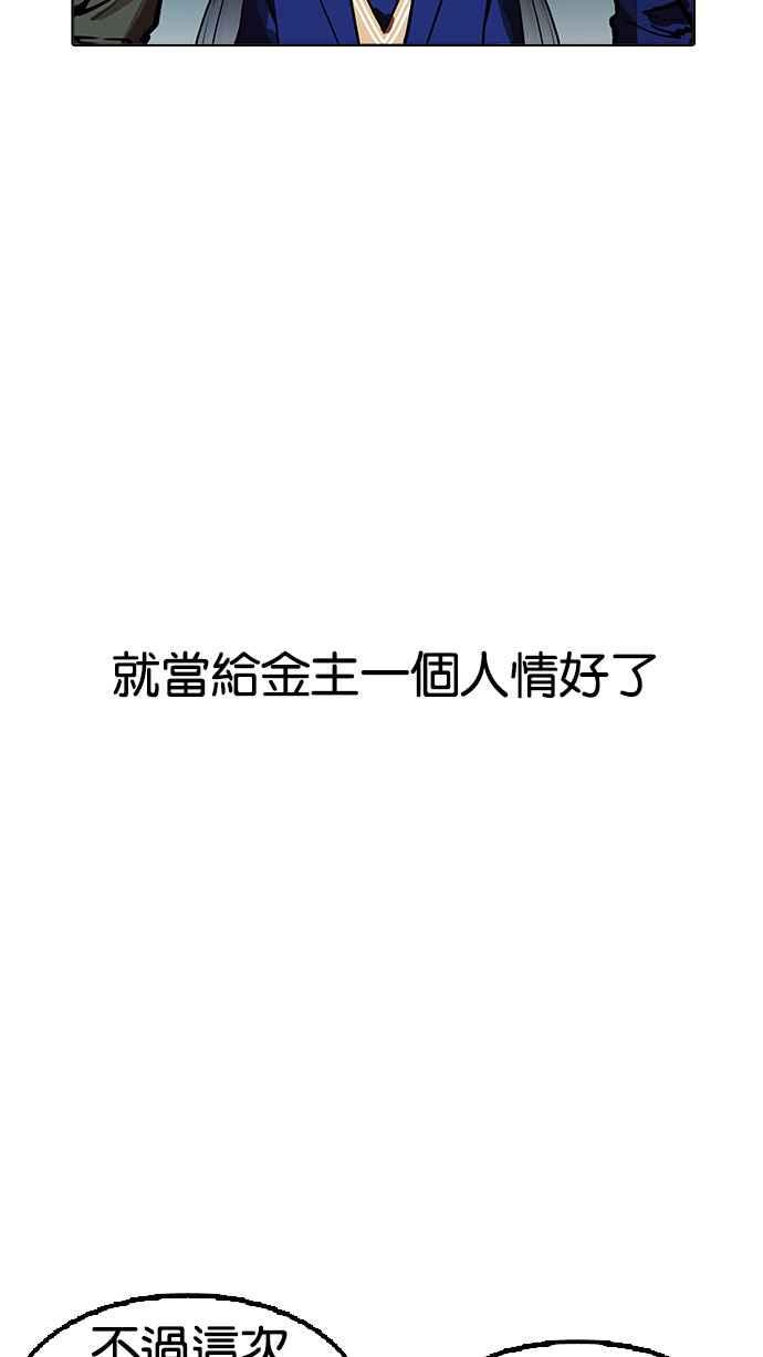 第237页