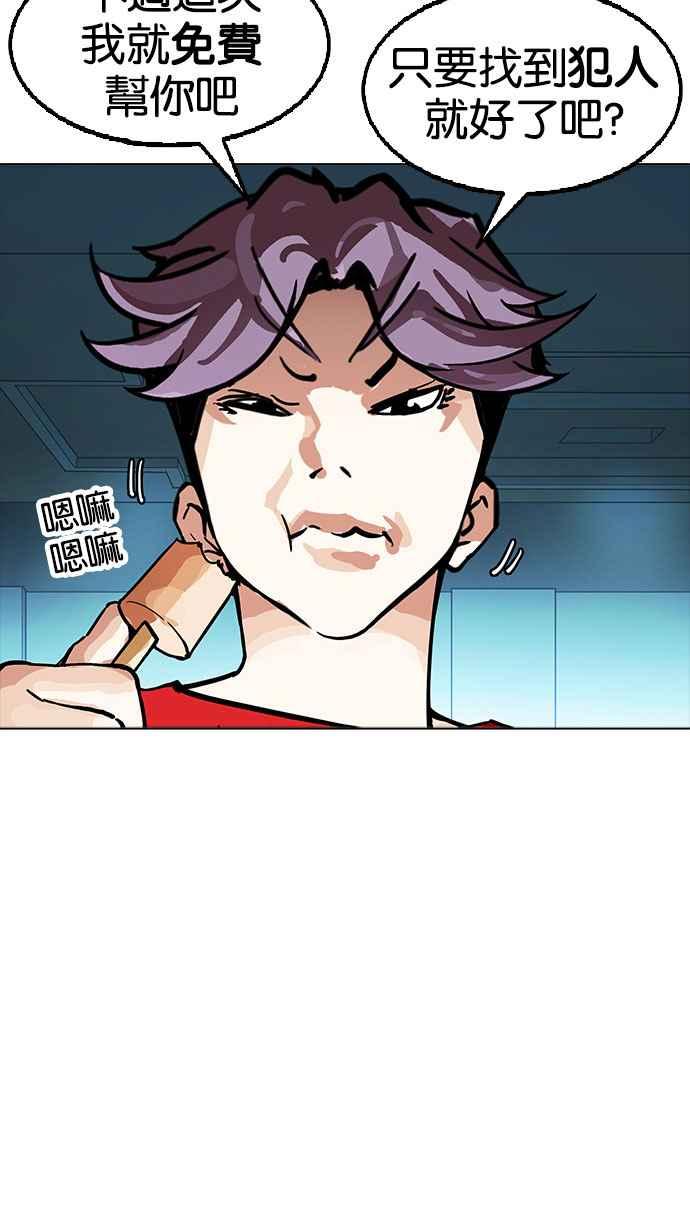 第239页