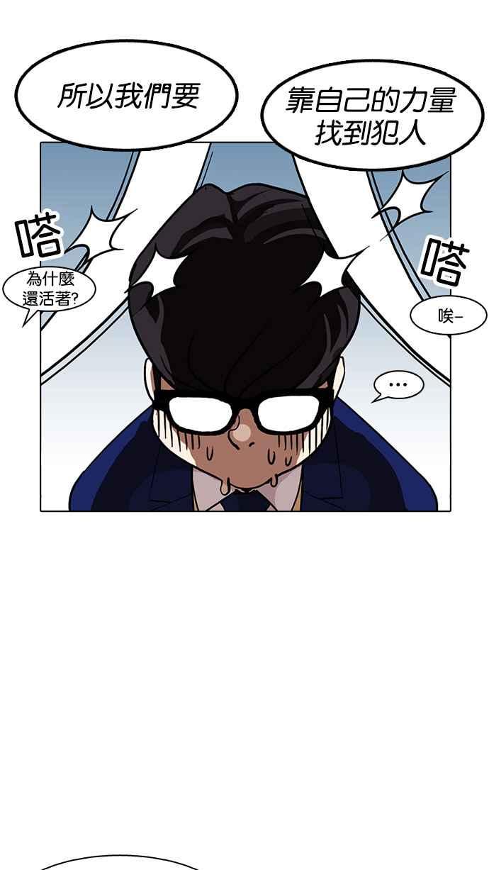 第175页