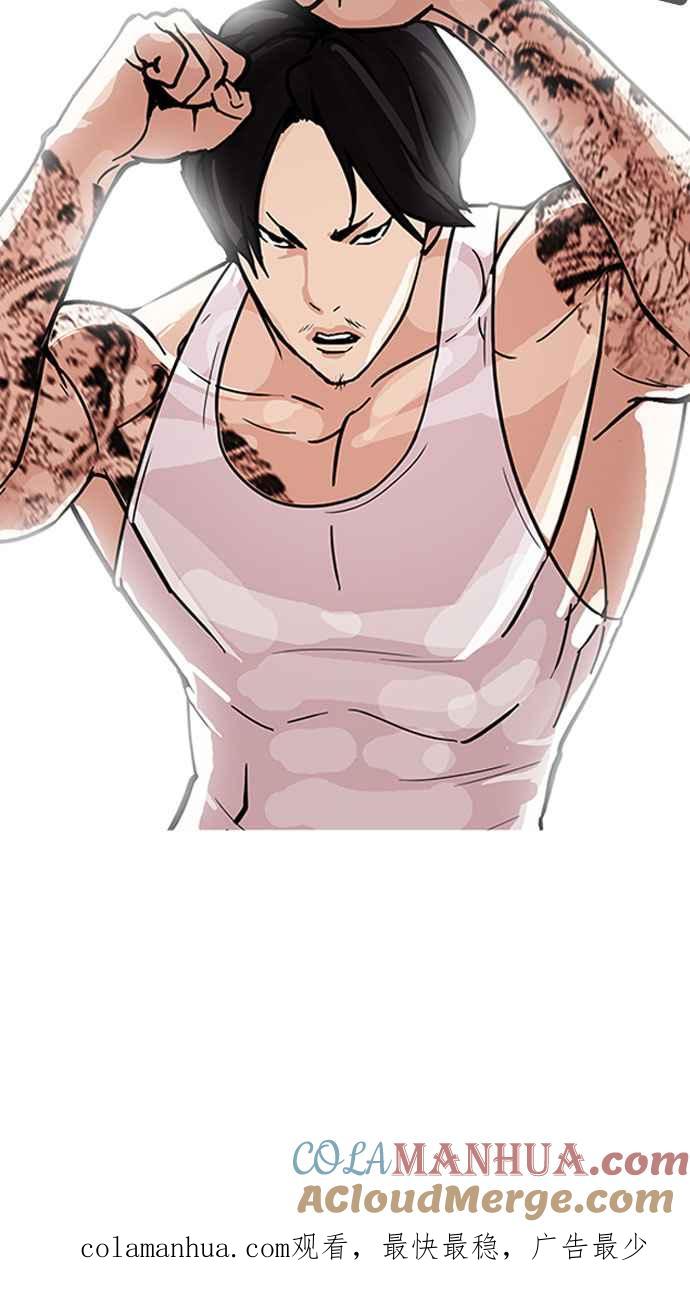 第241页