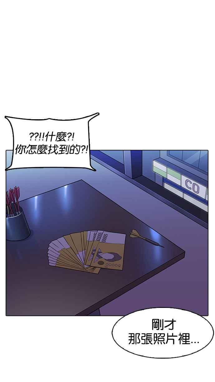 第197页