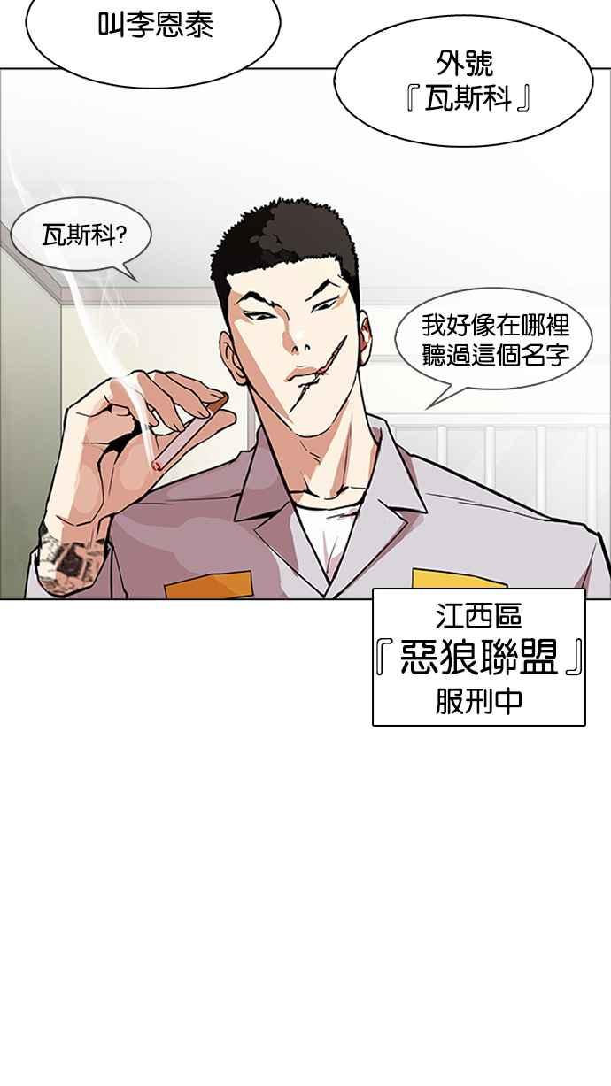 第155页