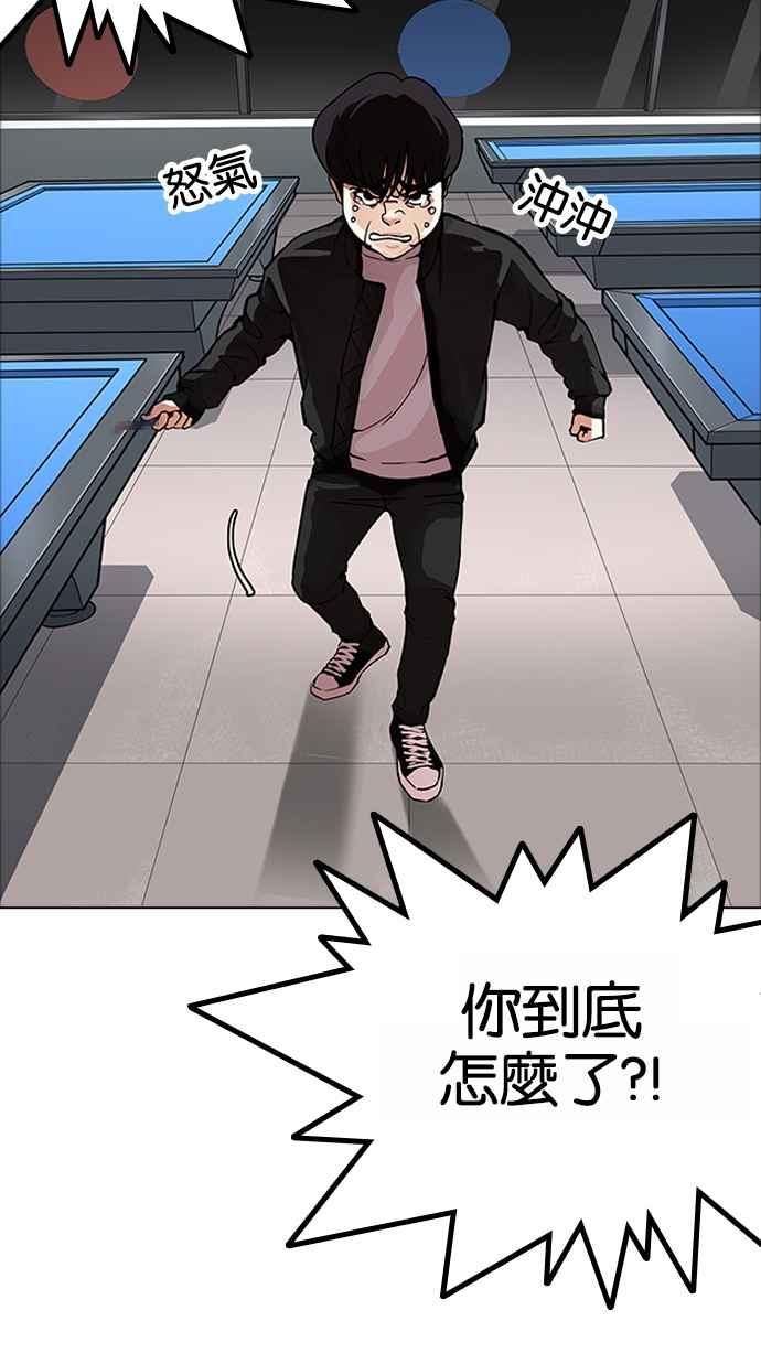 第155页