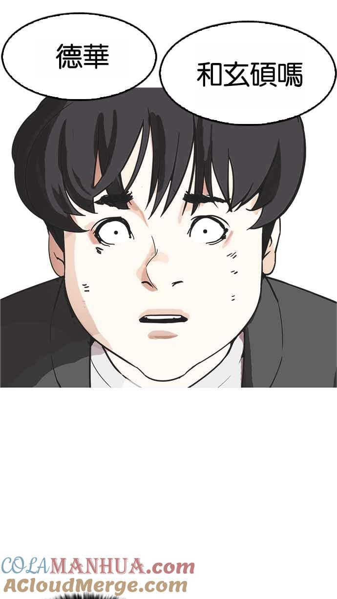 第175页