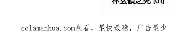 第197页